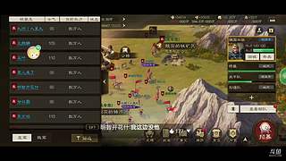 青徐第三布鲁斯