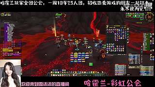 魔兽世界 国服回归