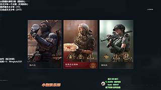 小铭：天才赛伊德收割机