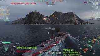 杯子：新手直播 大舰巨炮是男人的浪漫