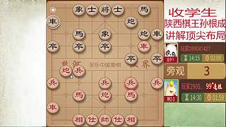 巅峰布局全能大师