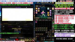 年套套餐强化增幅