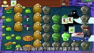 宝子们，开席了！