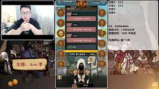 #狼人杀官方#新手导师