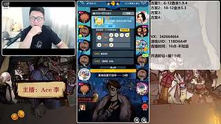 #狼人杀官方#新手导师