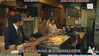 懒猫 美食家 点播