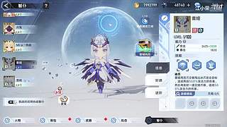 国服第一！首款二次元吃鸡手游你们玩过了没