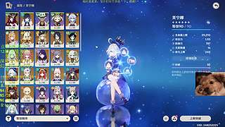 【原神】免费N5N6/12层！