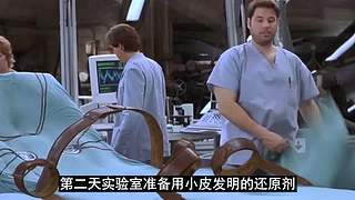 【牛叔】N分钟带你看完大片