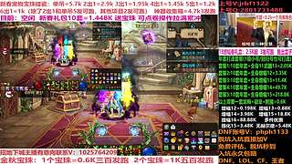 年套碰瓷!年套增幅打造强化！账号评估