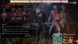 逆水寒 快乐吃瓜