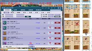 又菜又爱玩的 2909994