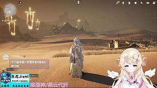 歪比巴卜 比比拉布 我的刀盾~