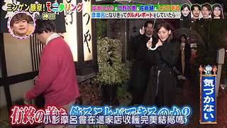 日本最新资讯速递