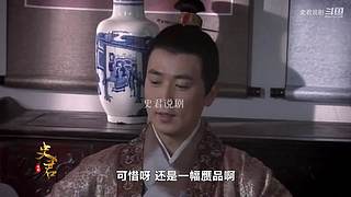 史剧解说洪武年间大案