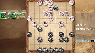 天天象棋专1冲级专2评测