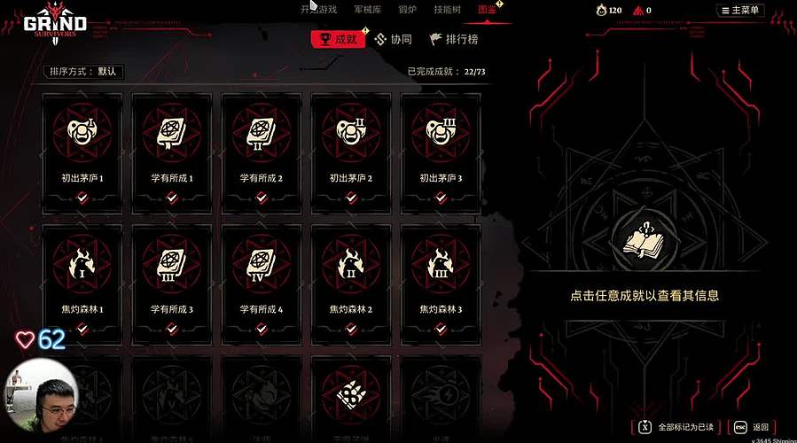 来看土豆兄弟爽局！