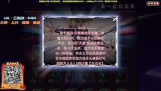 70强淘汰赛【巅峰联赛】