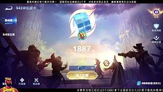 新号正在冲击2500！！！！