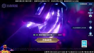 新号正在冲击2500！！！！