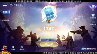 新号正在冲击2500！！！！