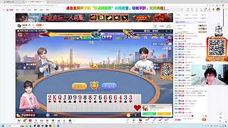 上分如喝水！冲冲冲！