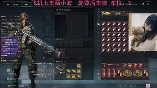 【有车位】粤语主包～