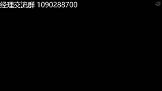 经理人，五外挡拆打法。