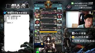 声音好听的必胜客#官方狼人杀#