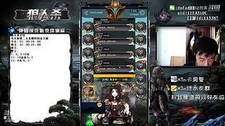 声音好听的必胜客#官方狼人杀#