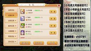 平民党老区搬砖新区囤货