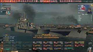 【疯狂的鱼雷】最爱驱逐舰！