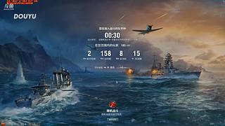 【疯狂的鱼雷】最爱驱逐舰！