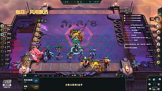 云顶上分  冲冲冲！