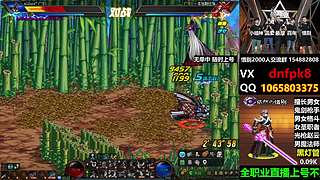 直播PK黄金灯管不排队