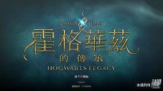 木偶的游戏分享