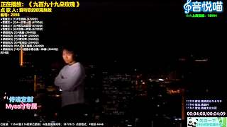 斗鱼音乐MV频道