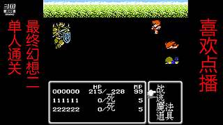 勇气默示录2 3894942