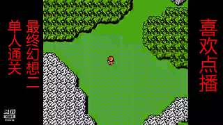 勇气默示录2 3894942