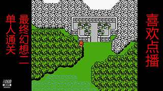 勇气默示录2 3894942