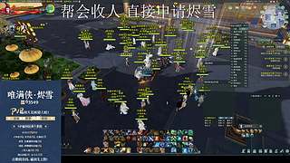 【寒溟】 唯满侠 战斗