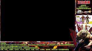 街霸6：加强后的舒婷人开发中