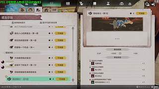 神隐： 怪物猎人物语3 命运的双龙