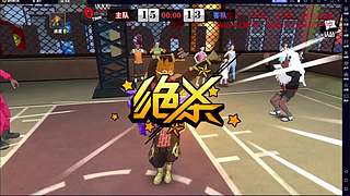 街篮嘴强王者，谁来带我飞！！！