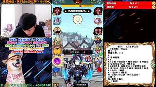 萌新导师 5阶狼王 秋田昊！