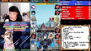 萌新导师 5阶狼王 秋田昊！