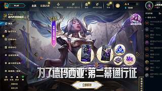 新的年 冲云顶了