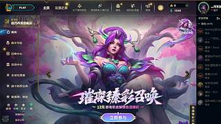 新的年 冲云顶了