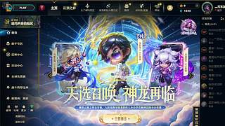 新的年 冲云顶了