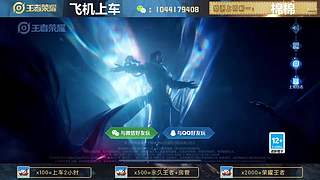 高胜率连胜带粉。